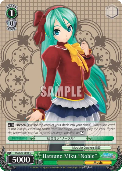 Hatsune Miku ""Noble""
