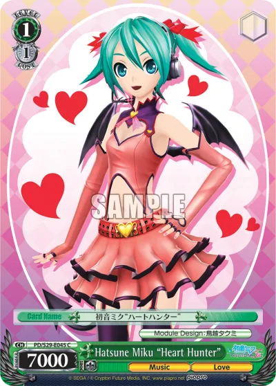 Hatsune Miku ""Heart Hunter""