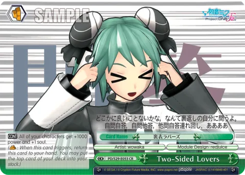 Two-Sided Lovers