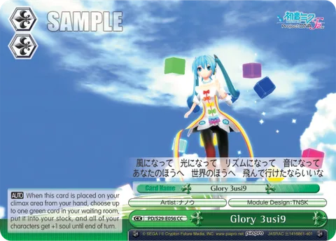 Glory 3usi9