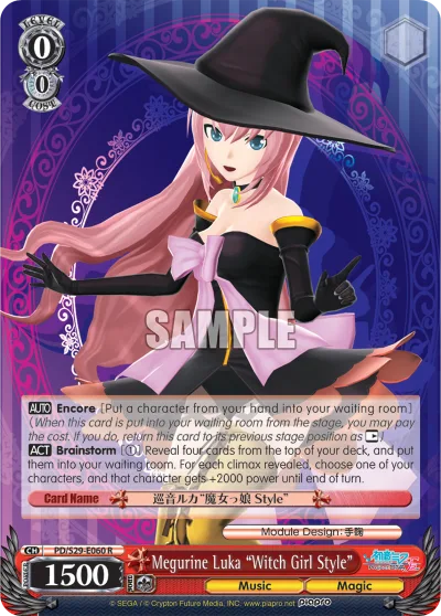 Megurine Luka ""Witch Girl Style""