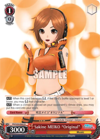 Sakine MEIKO ""Original""