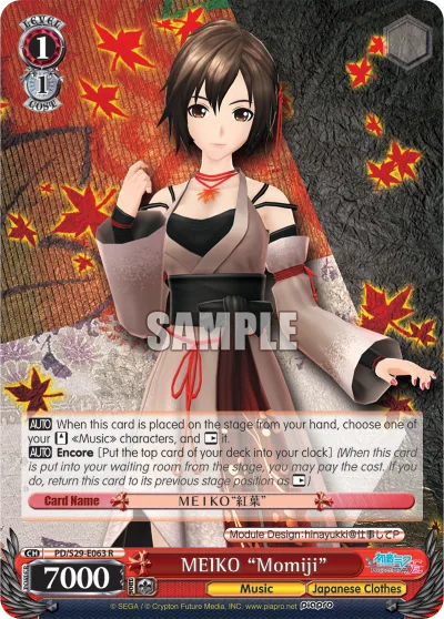 MEIKO ""Momiji""