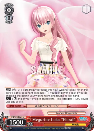 Megurine Luka ""Floral""