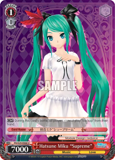 Hatsune Miku ""Supreme""