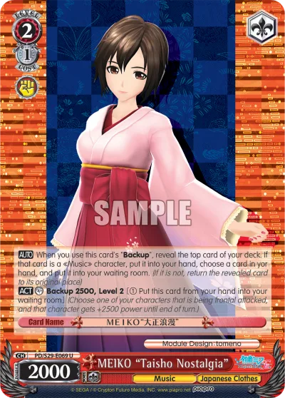 MEIKO ""Taisho Nostalgia""