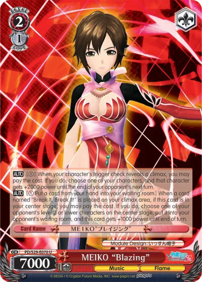 MEIKO ""Blazing""