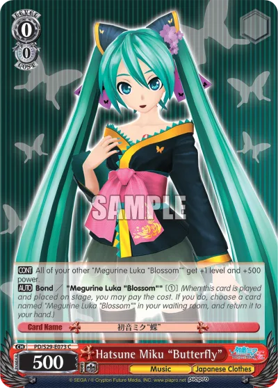Hatsune Miku ""Butterfly""