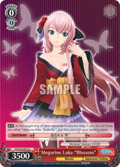 Megurine Luka ""Blossom""