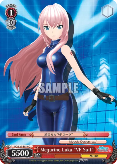 Megurine Luka ""VF Suit""