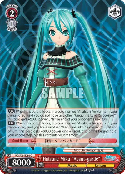 Hatsune Miku ""Avant-garde""