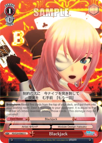 Blackjack