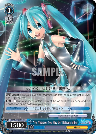 ""To Wherever You May Be"" Hatsune Miku