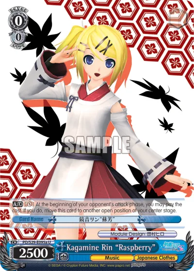 Kagamine Rin ""Raspberry""