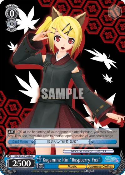 Kagamine Rin ""Raspberry Fox""