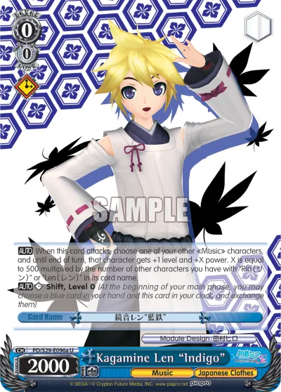 Kagamine Len ""Indigo""