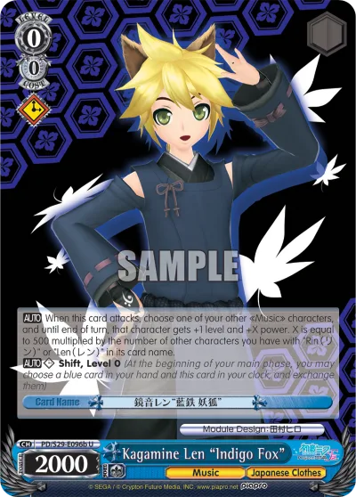 Kagamine Len ""Indigo Fox""