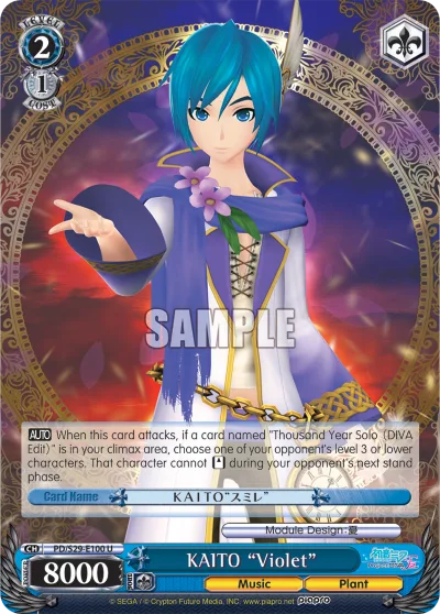 KAITO ""Violet""