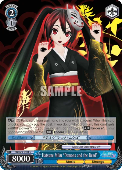 Hatsune Miku ""Demons and the Dead""