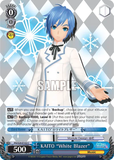 KAITO ""White Blazer""