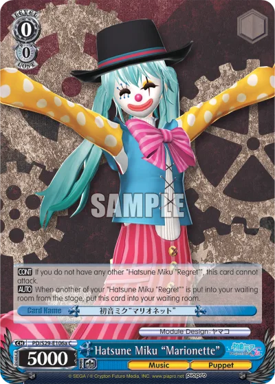 Hatsune Miku ""Marionette""