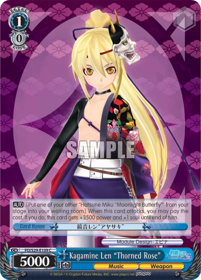 Kagamine Len ""Thorned Rose""