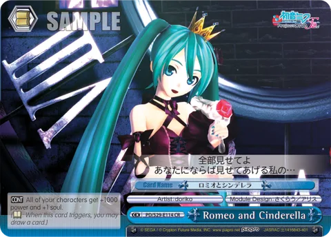 Romeo and Cinderella