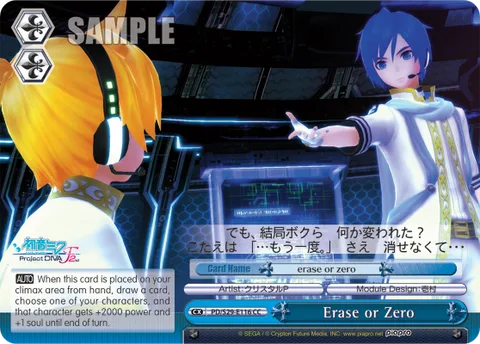 Erase or Zero