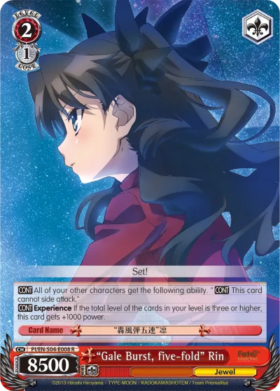""Gale Burst, five-fold"" Rin