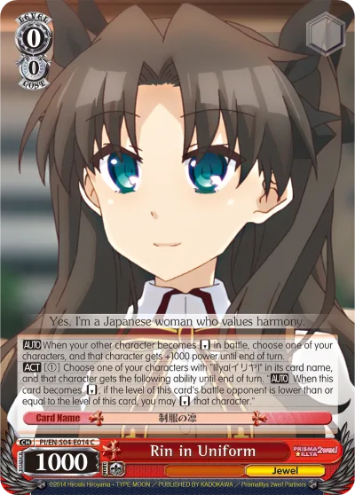 Rin in Uniform