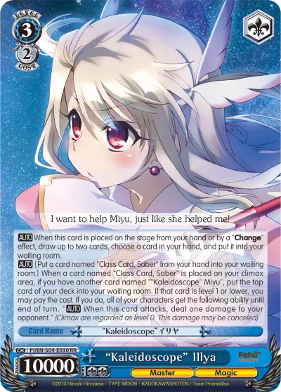 ""Kaleidoscope"" Illya