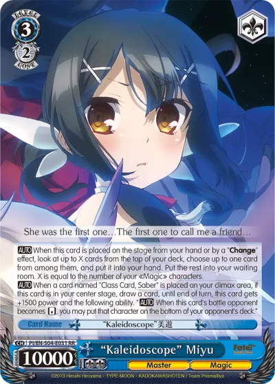""Kaleidoscope"" Miyu