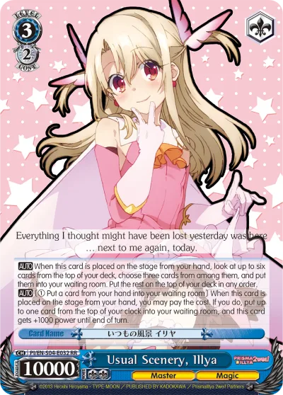 Usual Scenery, Illya