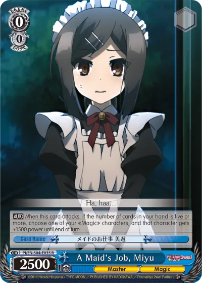 A Maid's Job, Miyu