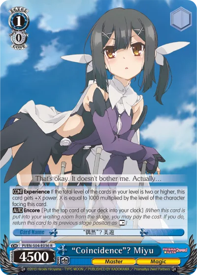 ""Coincidence""? Miyu