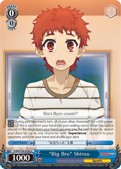""Big Bro"" Shirou