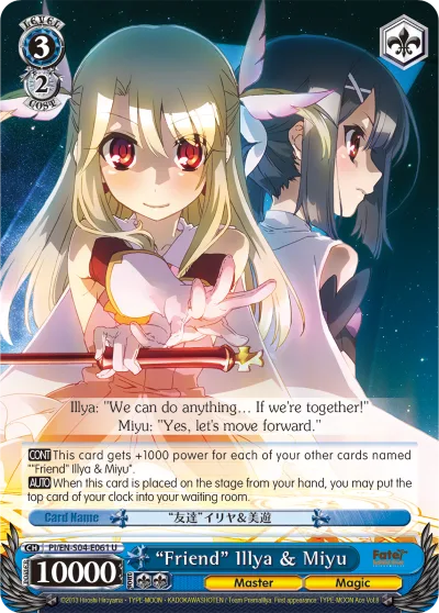 ""Friend"" Illya & Miyu