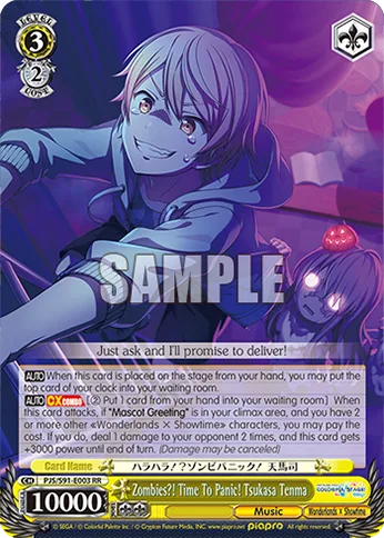 Zombies?! Time To Panic! Tsukasa Tenma