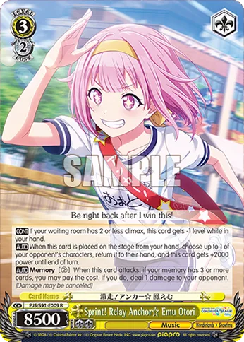 Sprint! Relay Anchor Emu Otori