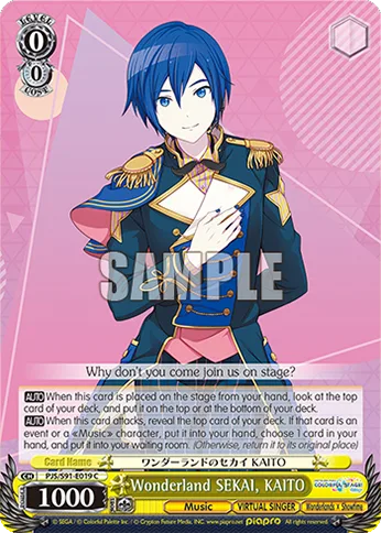 Wonderland SEKAI, KAITO