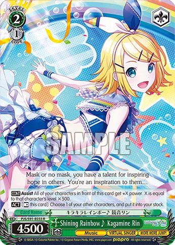 Shining Rainbow Kagamine Rin