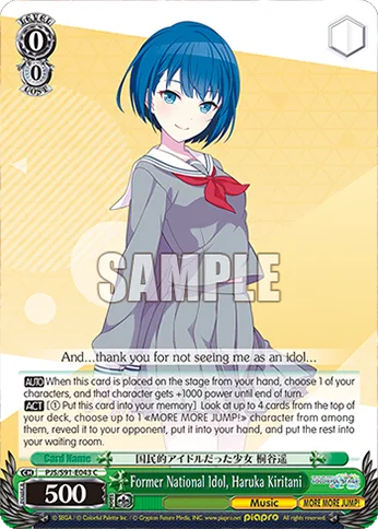 Former National Idol, Haruka Kiritani