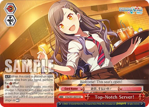 Top-Notch Server!