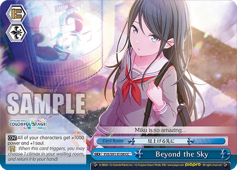 Beyond the Sky