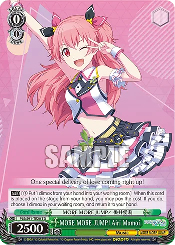 MORE MORE JUMP! Airi Momoi