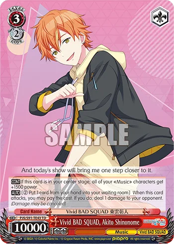 Vivid BAD SQUAD, Akito Shinonome