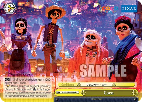 Coco