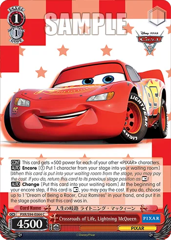 Crossroads of Life, Lightning McQueen