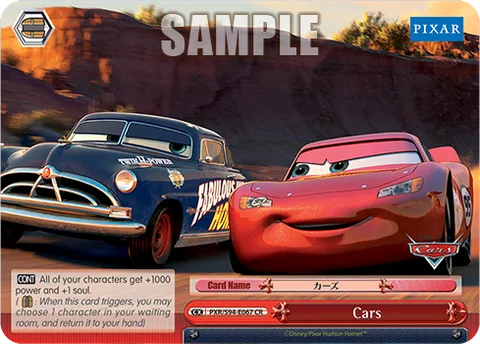 Cars