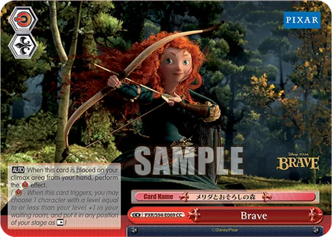 Brave